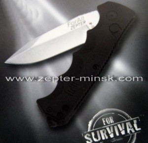 PK - 007 Складной нож "ForAll" от Цептер в Минке