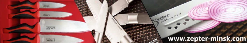 наборы ножей Цептер: с красно-черными ручками, Золинген, Феликс на промо-ценах в Минске