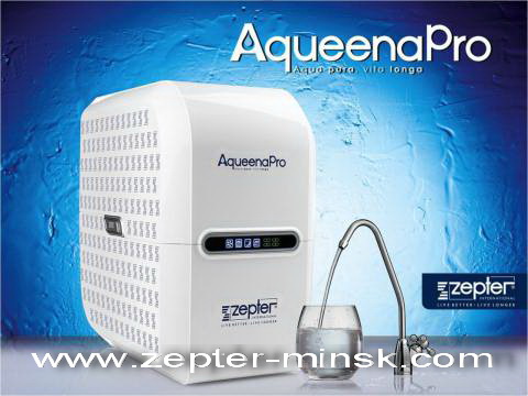 Аквина Про система очистки воды Цептер на www.zepter-minsk.com промо-цена 1195 евро по курсу нацбанка