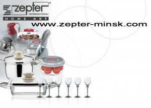 купить продукцию Цептер в Минске на www.zepter-minsk.com